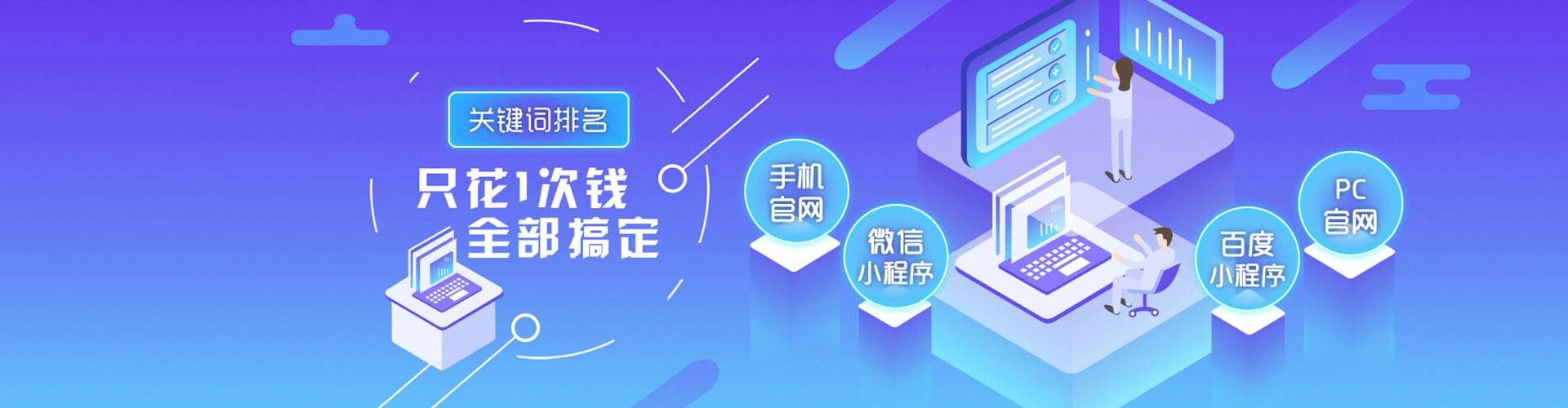 鸡泽信息流投放