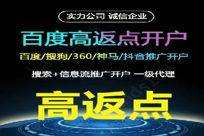 竞价广告开户推广策略：企业成功上位的秘诀