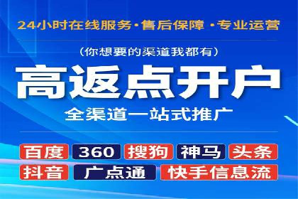 SEM竞价员案例分析：优化广告创意