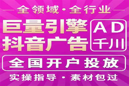 案例分享：信息流托管如何助力营销
